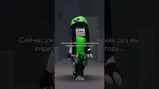 нужно срочно это исправлять #eldruso #roblox #fupシ #вреки #fyr #рекомендации #рекииии #активпж #рек