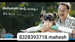 Sbi life smart scholar plus children plan any dout calme, 8328393718.