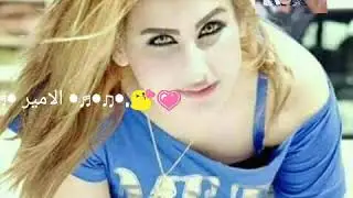 ناصر عباداني لاتخلوني موال واغنية جديد لا تنسو الاشتراك في القناة   .•♫•♬• الامير •♬•♫•.