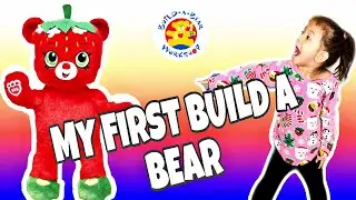 My First Build A Bear Birthday Haul For Kids