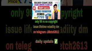 railway foundation Nirman batch 2026 live science magnet nirmaan batch free telegram link