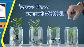 #MCCSL #Passbook , #MAA app Login