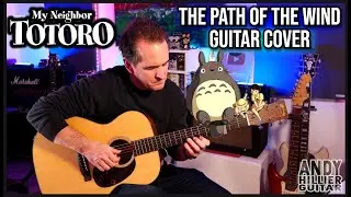 My Neighbour Totoro &ndash; The Path of the Wind | Fingerstyle Guitar Cover by Andy Hillier