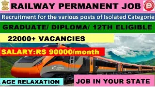 🔥SINGLE EXAM GOVT JOB VACANCY 2026🎯 Eligibility, Salary & Apply✅ #job2026 🎯Ministry of Railway JOB