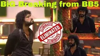 Natraj master EliminateD...😭😭