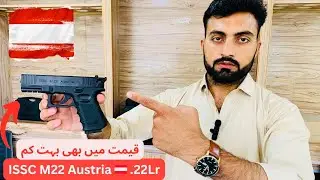 Glock design ma 22 bore pistol ISSC M22 Unboxing and Review #issc #youtube