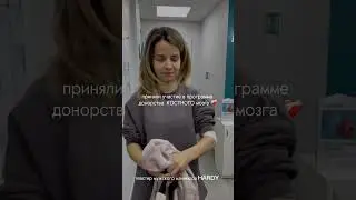Наши сотрудники &ndash; доноры костного мозга национального регистра имени Васи Перевощикова ❤️&zwj;🩹