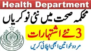District Health Officer Jobs 2021 | Latest Government Jobs 2021 | Health Department Sindh Jobs 2021