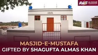 Masjid-E-Mustafa | Donated By Shagufta Almas Khan | AWF Build A Mosque Project