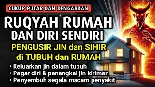 AYAT RUQYAH - RUQYAH RUMAH DAN DIRI SENDIRI PENGUSIR JIN DAN SETAN | Ala Aqel