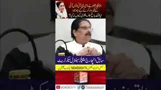 Why didn't PPP Postponed Liaqat Bagh Jalsa when DG ISI also warned them #benazirbhutto #ppp