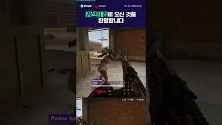 PHE의 집에 왜 왔니⎮ 2025 PWS [배틀그라운드] [배그]