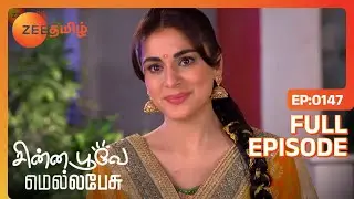 EP 147Чинна Пов Мелла Песу - Индийское тамильское телешоу - Же Тамил