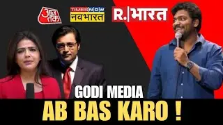 Godi Media fake news expose on India - Pakistan War | Politik Focus