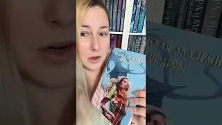 Обзор книги Мелина Боярова &laquo;Магическая академия Ильсарры&raquo;💛 #книжныйблог #книжныеновинки #обзоркниги
