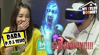[My Celeb Roomies - DARA] DARA Can't Stop Laughing With P.O's Playing VR Game 20170721