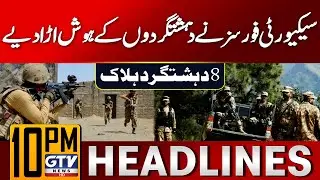 Security Forces Big Operation Against Enemies | ISPR Updates | 10 PM News Headlines | GTV News