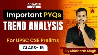 UPSC Previous Year Question Paper | UPSC CSE PYQs Trend Analysis In Hindi | Full Details