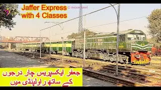 Jaffar Express with Four Classes Arriving Rawalpindi | Peshawar To Quetta Train | Anjum Jamil