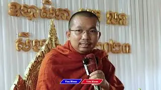 ពាក្យថាបញ្ញា ​​និងពាក្យថាល្ងង់ លោកគ្រូ ជួន​ កក្កដា​ទេសនា​ Dhama2025