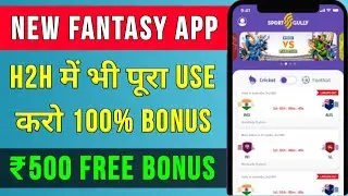 New Fantasy App 100 Bonus Use In H2H  | 100 Bonus Use Fantasy App | New Fantasy App 2021