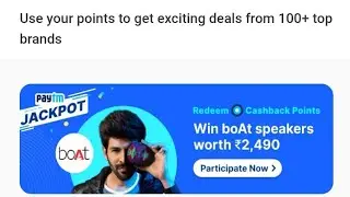 Paytm Jackpot BoAt contest!!! Win Free Bluetooth Speaker worth 2490rs 🔥🔥🔥