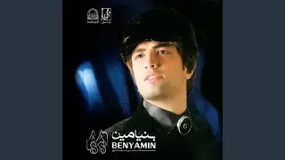 Ey Vay Delam
