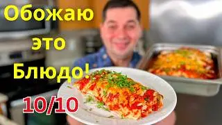Просто идеальный завтрак на всю семью. Этот рулет из лаваша хочется готовить снова и снова! Энчилада