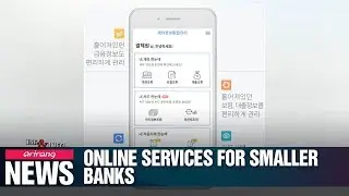 New online banking system to allow customers at smaller banks to change direct debit payments online