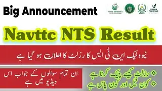 NAVTTC NTS Result Announced | How to Check Result & Pass/Fail Details