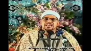 🔥الشحات محمد أنور ❤️ مقام النهاوند❤️قالا ربَّنَا إِنَّنا نَخافُ أَن يَفْرُطَ عَلَيْنا أَو أَن يَطْغى
