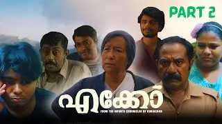 ekō Movie Reaction | ekō Scene Reaction | Part 2| Sandeep Pradeep | Dinjith Ayyathan | 🐕🐕🐕