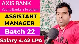 Axis Bank | Assistant Manager | Salary 4,42,000 PA | ABYB Program Batch 22 | @EmploymentGuruji