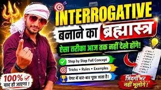 how to make introgative #youtube Tricky english  #trickygrammar