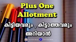 +1 Allotment & +1 Admission | Plus One Allotment & Plus One Admission