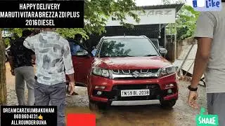 Happy Delivery Maruti vitara brezza zdi plus/Dream carz Kumbakonam #trending 
