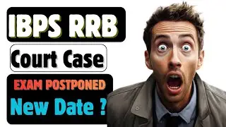 📢📢 IBPS RRB EXAM POSTPONED ❌ 🤯 Cancelled Or What ❓ Court Case ❓