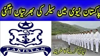 join Pak new job Pak navy sailor job 2023 in pakistan and how to online apply