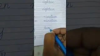 Cursive handwriting practice #handwriting  #kidswriting #kidswritingpractice#englishletterwriting