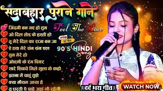 Durga Boss 💞 | 90s Romantic Hindi Songs | Evergreen Classics | Hindi Sadabahar Gaane Jukebox