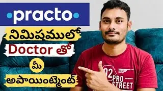 PRACTO consult a Doctor in 1 min