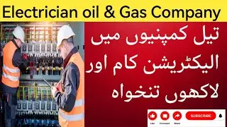 Electrician Work in Saudi Arabia  Electrician Salary in Saudi Srabia! Electrician ka interview!