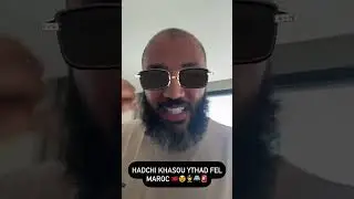 عبد الله الزجلي يعلنها مدوية bgp yasser ouaziz part1