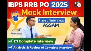 IBPS RRB PO 2025 Mock Interview | 1:1 Interview + Complete Analysis | Assam