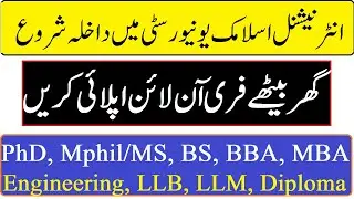International Islamic University Islamabad admission 2021 - IIUI Admissions Apply Online
