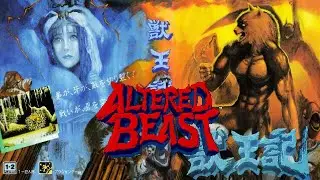 Altered Beast ARCADE: &iquest;El primer furro de SEGA?.