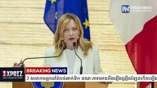 អ៊ីតាលី ជំរុញឱ្យ NATO សហការគ្នានៅតំបន់អាក់ទិក ខណៈភាពតានតឹងរឿងហ្គ្រីនឡែនកើនឡើង