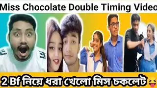 Chocolate Apu Double Timing🤯😝|| funny Roasting Chocolate Apu||Funny Facts Bangla||#rosting