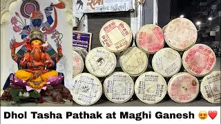 Live Dhol Tasha Pathak at Maghi Ganesh Utsav | Maghi Ganesh Celebration | Maza Dev Bappa