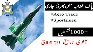 Join PAF as Airman | Pakistan Air Force Jobs 2020 Matric Base | PAF Jobs Apply Online Here